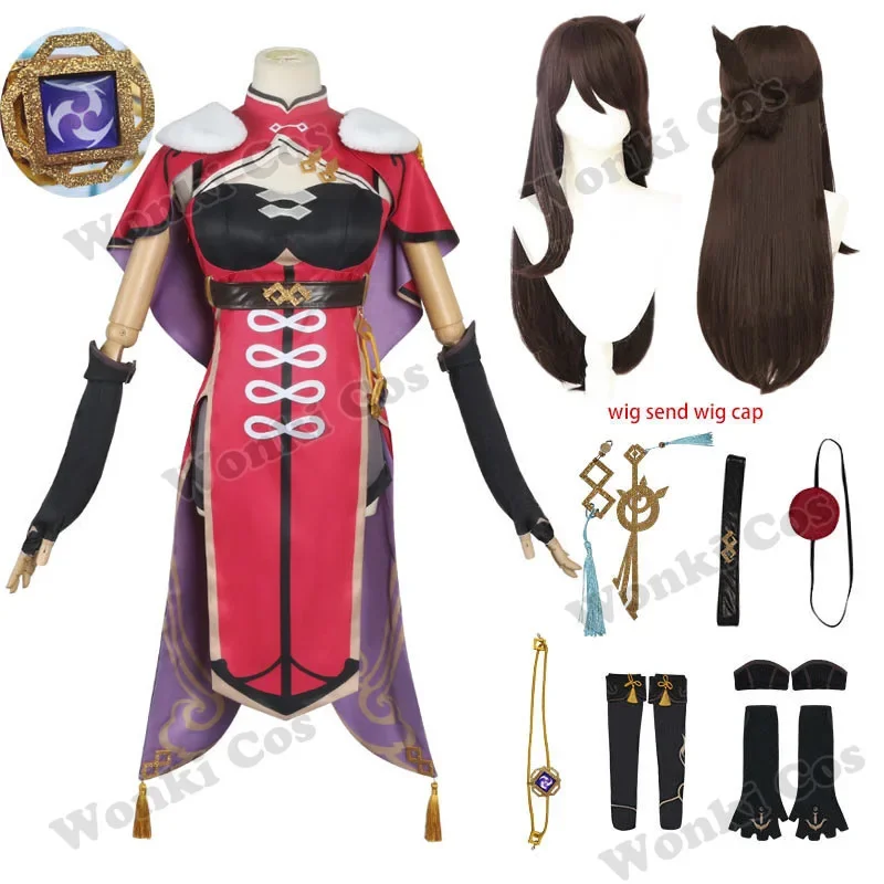 

Game Impact Beidou Cosplay Costume At Dou Cosplay Wig Long for Women Gen Cosplay Shin Women Party Costules Full Set