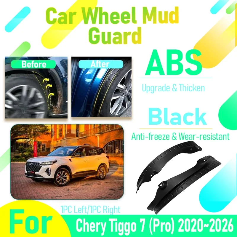 Car Mud Guards Fit For Fownix Chirey Chery Tiggo 7 Pro Plus DR 6.0 2020~2026 ABS Wheel Fender Flare Flap Baffle Auto Accessories