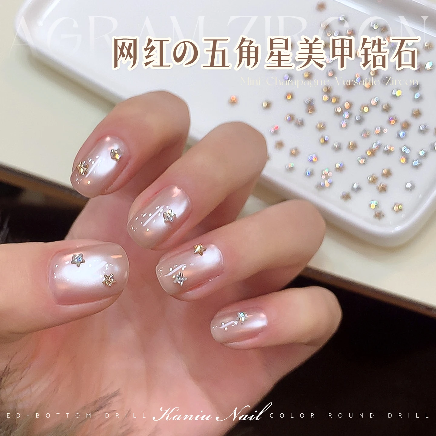 30 قطعة تألق خمس نقاط ستار الزركون أحجار الراين المسطحة متعدد الألوان نجمة صغيرة الأحجار الكريمة مسمار ديكور فني DIY بها بنفسك مانيكير اكسسوارات