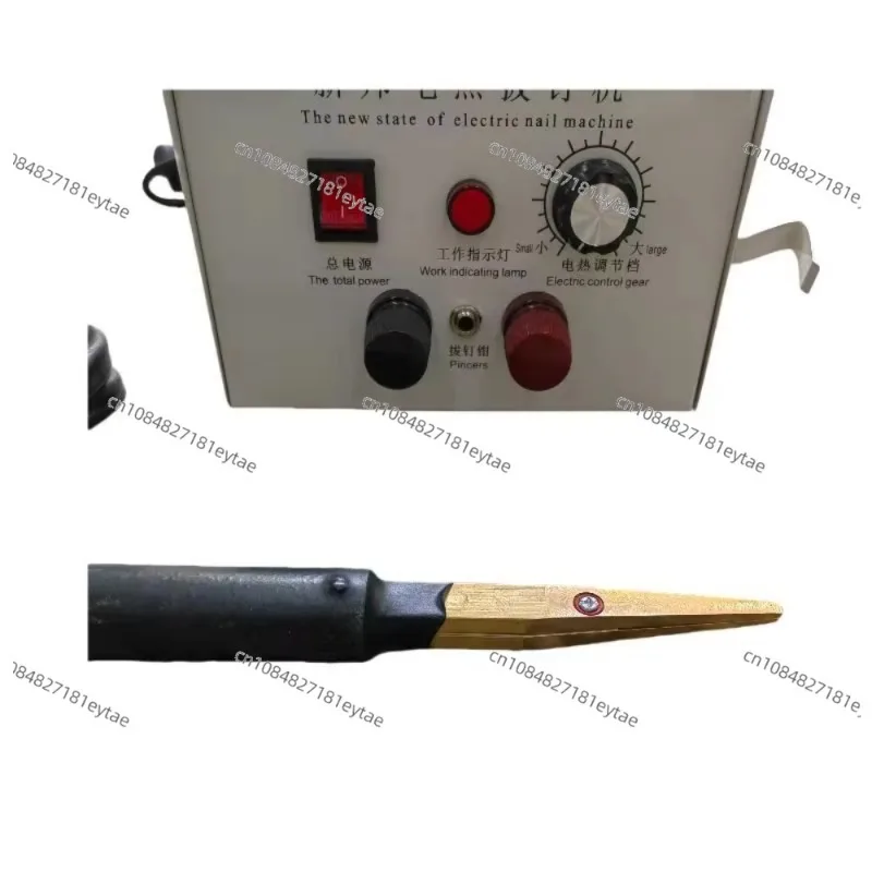 Spike  Quick  Remover Electric Spike Remover Electric Spike Puller