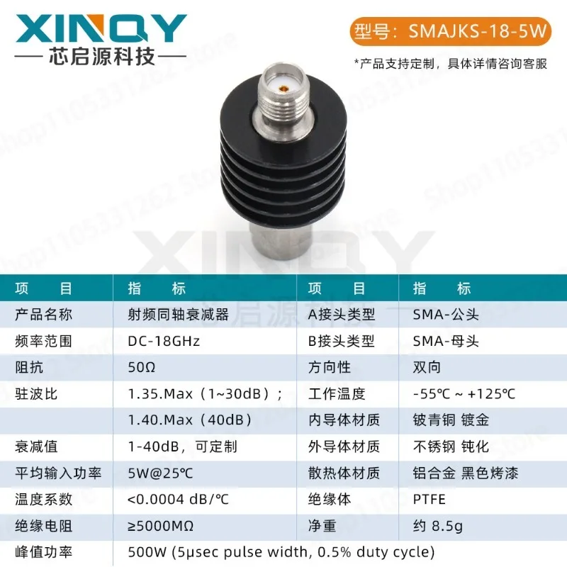 SMA Coaxial Fixed Attenuator 18G RF Signal Attenuator Head 20 30 1 40 10dB DC-8G 10W