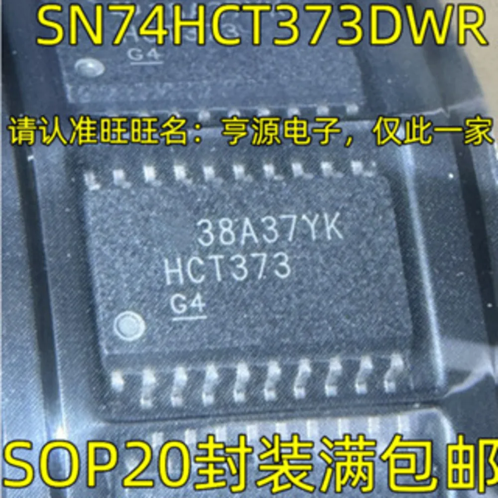 Relé de potência SN74HCT373DWR SN74HCT373DW HCT373 em estoque