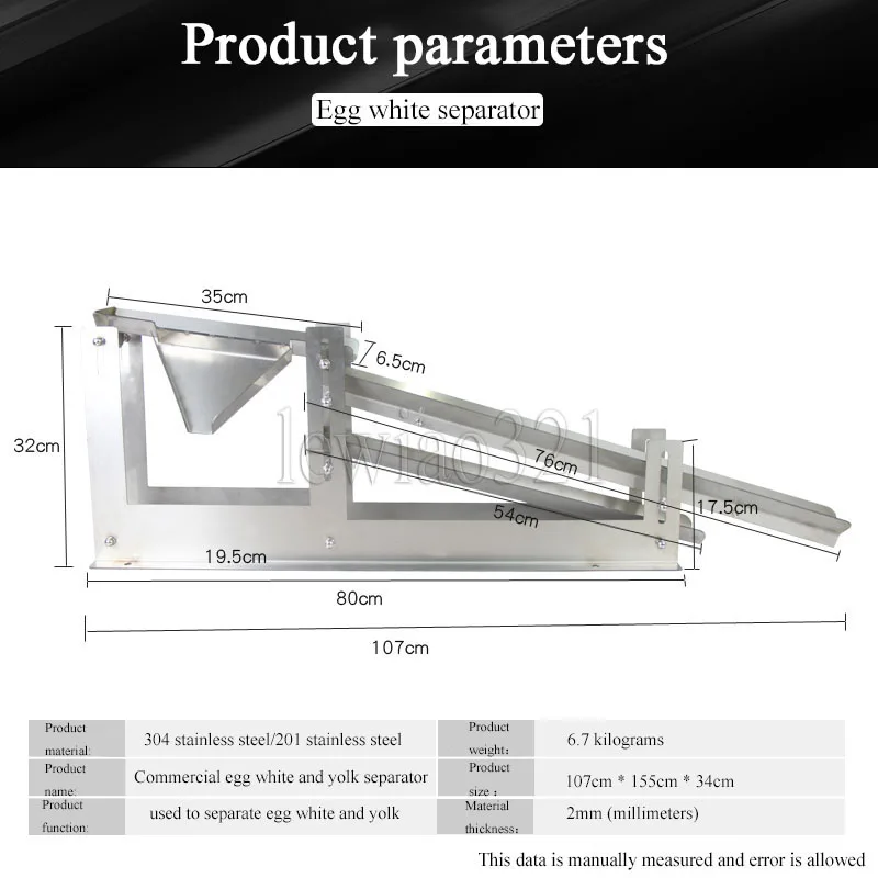 Commercial Egg White and Yolk Separator Stainless Steel Egg Breaking Machine Liquid Separation Machine for Duck Hen Eggs