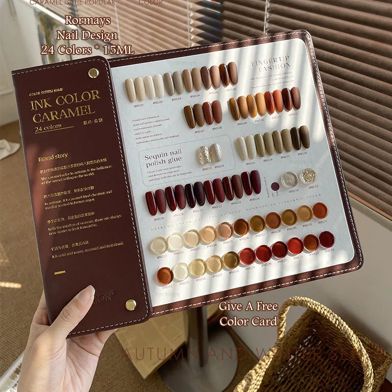 Rormays Caramel Chocolate gel Polishing 24 Color Set Autumn and Winter Brown Durable Varnish UV LED Gift Leather Color Card Nail