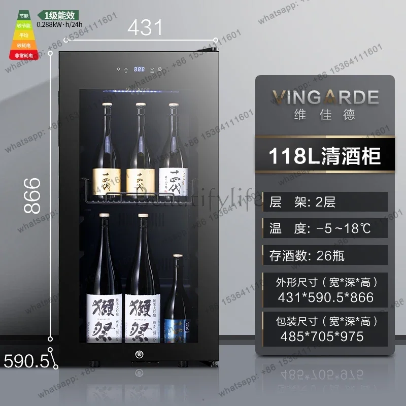 Small Household Ice Bar, Constant Temperature Wine Cabinet, Refrigerated Display, Fresh-keeping Cabinet, Small Ice Bar