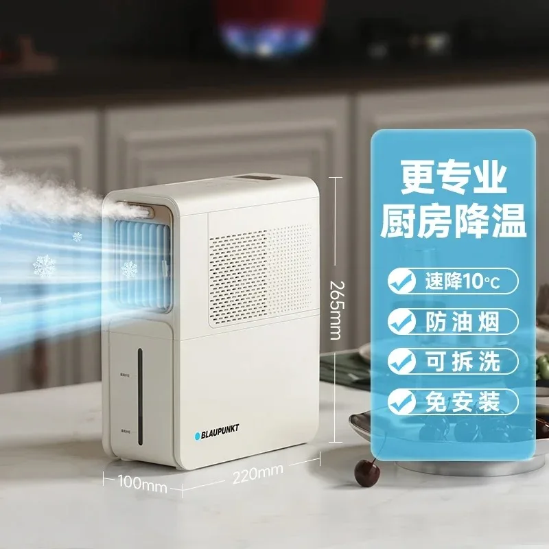 Kitchen Ice Mist Fan Special Electric Fan Air Cooler Household Anti-fume Refrigeration Non-wall Water Cooling
