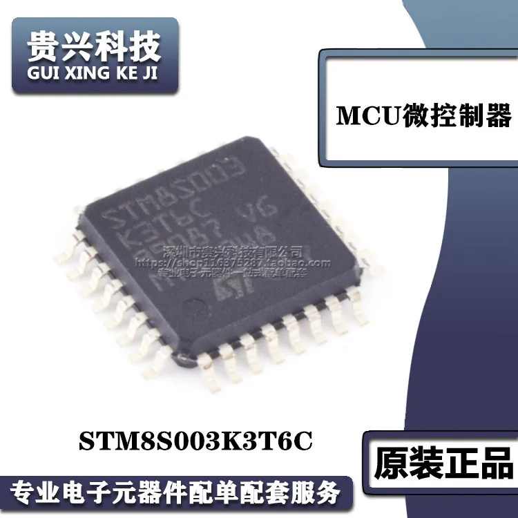 STM8S003K3T6C Paquete de LQFP-32, microcontrolador MCU de 8 bits, chip IC original
