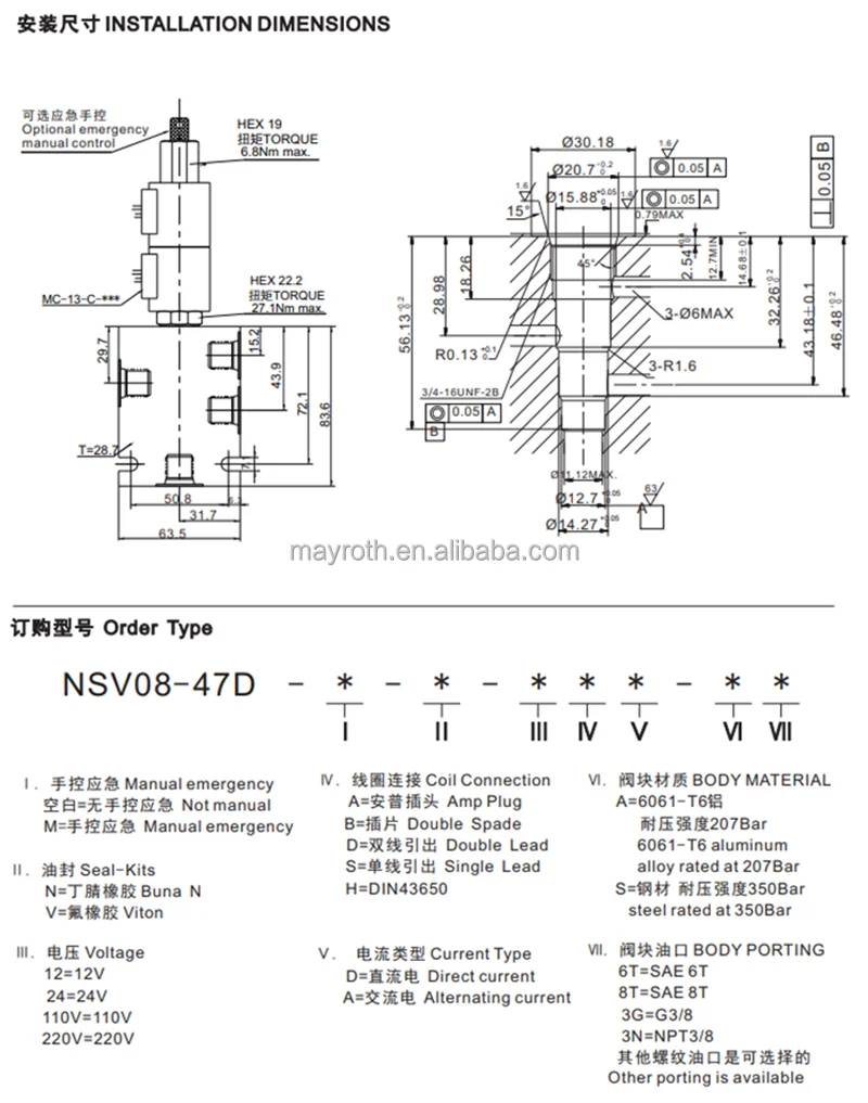 صمام لولبي Mayroth OEM Service 12V Solenoid Valves SV08-47D/M 3 Position 4 Way Solenoid Operated Directional Control Valve الهواء المضغوط — تفصيل 2