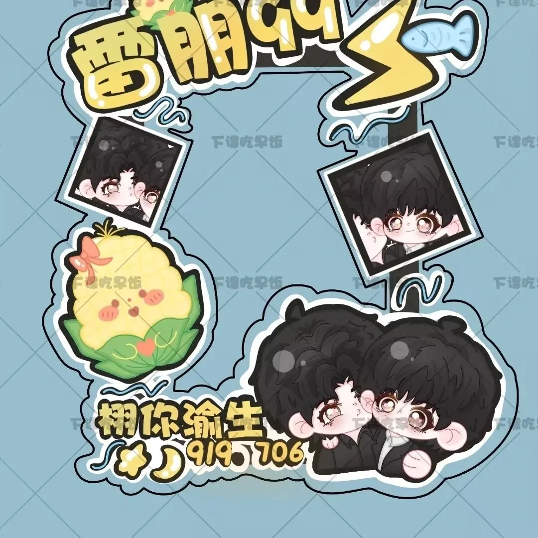 

Новая периферия с обратной любовью Ziyu Tian Xuning, двойная акриловая 3-дюймовая маленькая карта, портативная настольная карта, вставка, стоячая карта