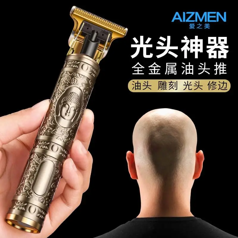 Barber electric hair clipper household shaver oil head carving retro shaver hair salon exclusive