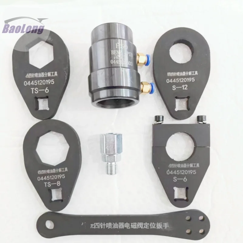 

for BOSCH CRIN4 CRIN Injector 4pins 0445120195 Nozzle Cap Remove Fixture Clamp Oil Collector Repair Tools