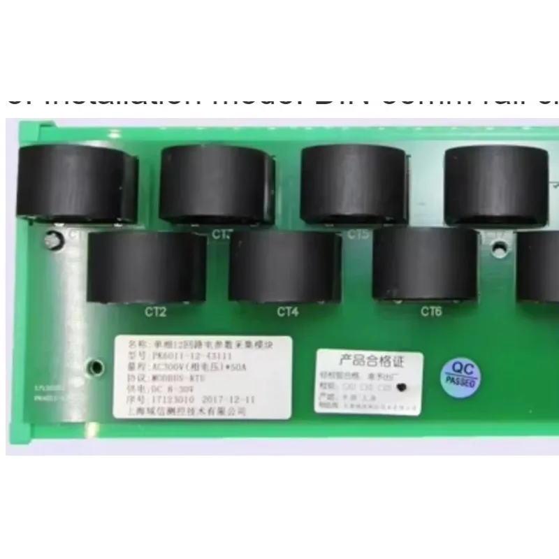 Multi-channel, Three-phase, 4-loop, Single-phase, 12-loop AC Current, Voltage and Power Acquisition Module Power