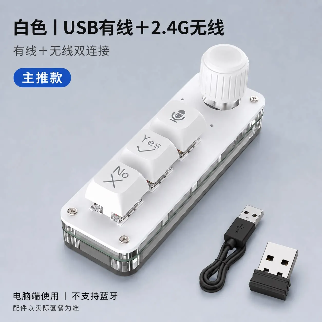 Voice Input Keyboard Computer Office Voice To Text Confirmation Cancel Knob Volume USB/2.4G Dual Mode Shortcut Keyboard