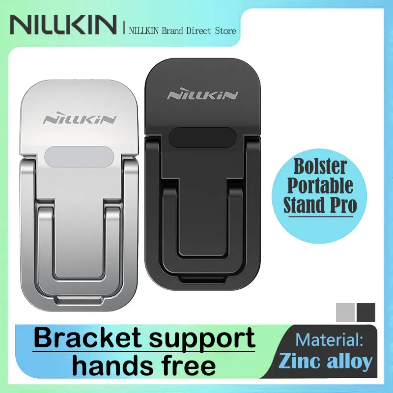 Подставка NILLKIN Bolster Pro 11 ° /16