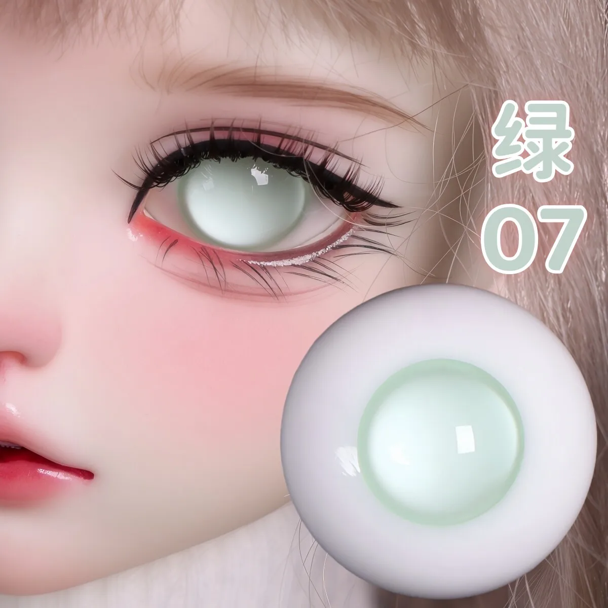 BJD Eyeballs Quarter Sized Pale Green Non Pupil Glass Eyes 6-point Iris Glass Eye Green 07