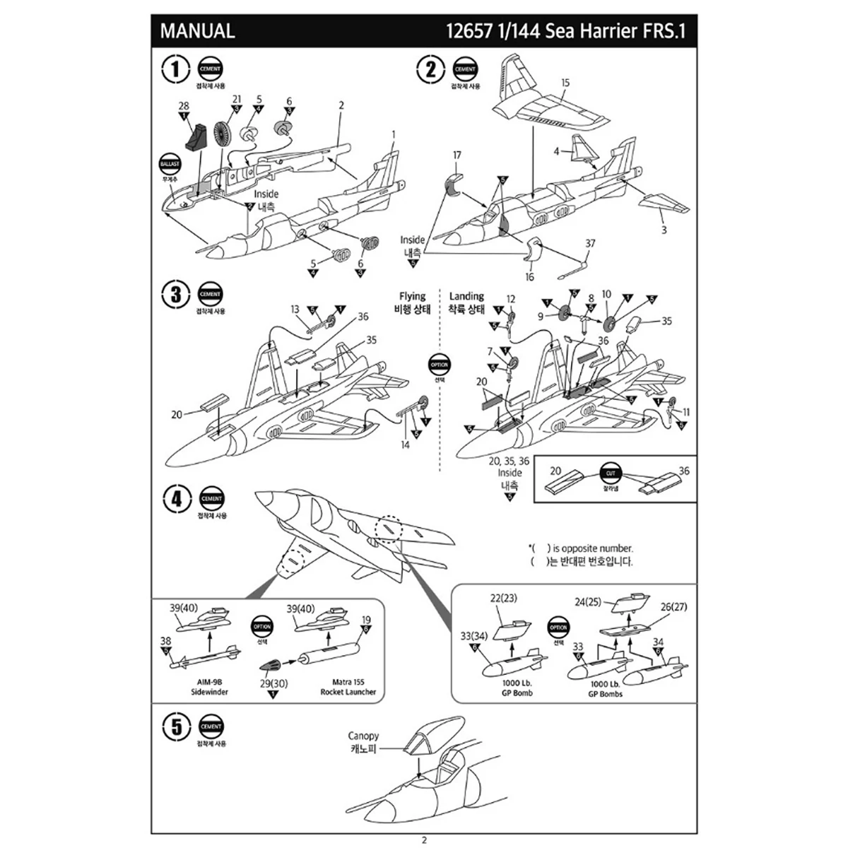 Académie AC12657 1/144 échelle grande-bretagne Sea Harrier FRS.1 Kit de modèle d'avion