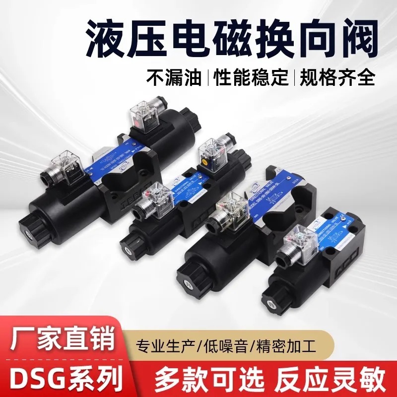Hydraulic solenoid directional valve DSG - 02/03-2 B2L/3C60 directional solenoid valve 24v hydraulic control valve 220v