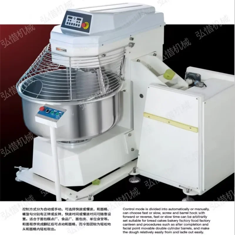 Customized Mixing Machine,two-speed Double-action Mixing Machine Turning Cylinder Mixing Machine, Automatic Turningrming