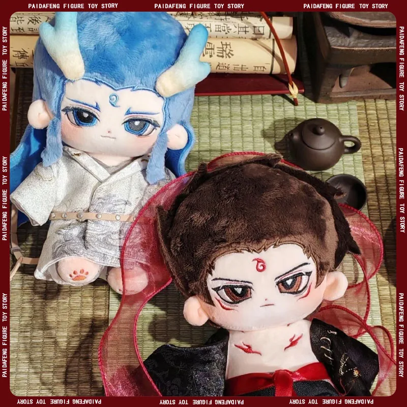 New 20cm Anime Nezha Aobing Plush Doll Cartoon Figures Cosplay Dress Up Cotton Doll Body Stuffed Toy Ornament Kids Birthday Gift