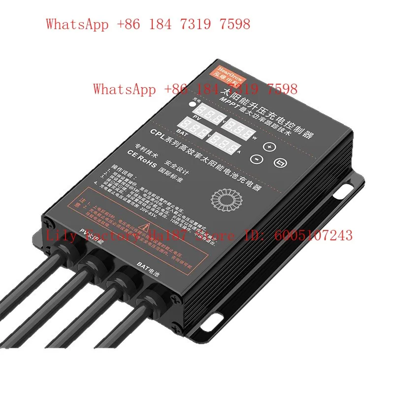 Electric vehicle boost MPPT solar controller 12/24/36/48/60/72 V waterproof solar controller