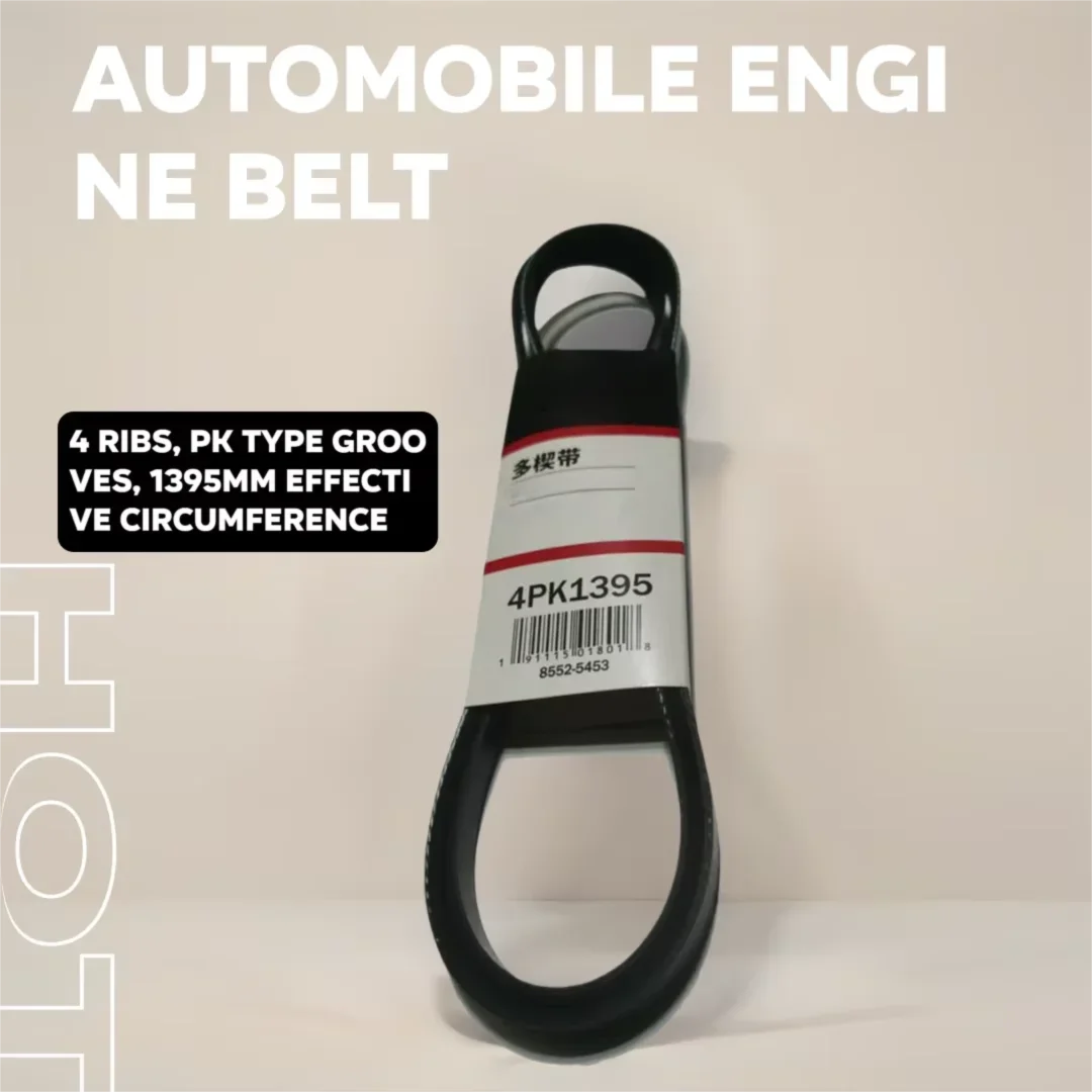 

Ремень двигателя HANLYN 4PK1395 Ремень вентилятора генератора переменного тока