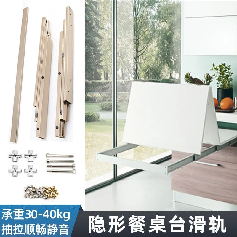 Cabinet multi-section telescopic without feet hidden dining  track hardware drawer type invisible dining table guide