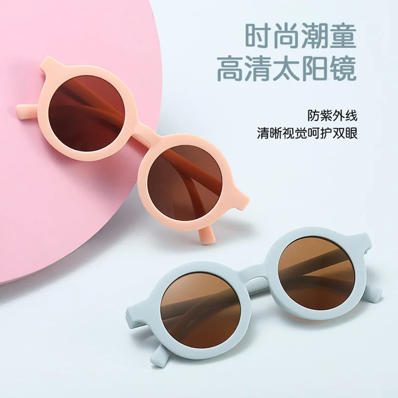 Children's Sunglasses, Inset Style Round Frame, 1-7 Year Old Baby Sunglasses, Sun Shading, Sun Protection Multi Color Glasses