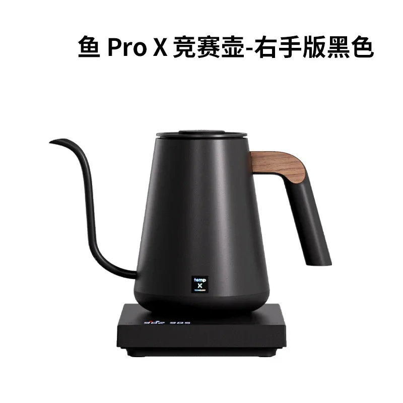 TIMEMORE Fish SMART PRO X Temperature-Controlled Coffee Pot Stainless Steel 900ml Electric Coffee Competition Customized Kettle