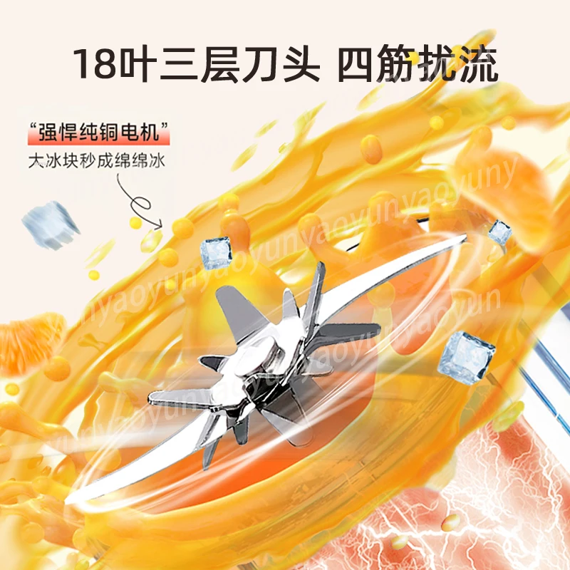 

Беспроводная портативная соковыжималка-блендер большой емкости для свежевыжатых соков и колки льда, многофункциональная