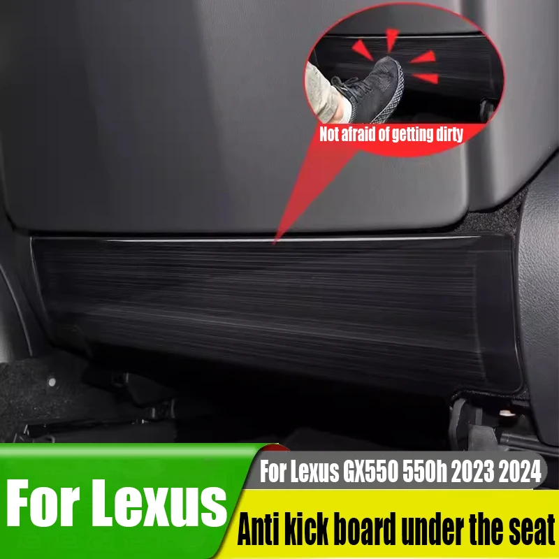 

For Lexus GX550 550h 2023 2024 anti kick plate under the seat automotive interior accessories stainless steel material