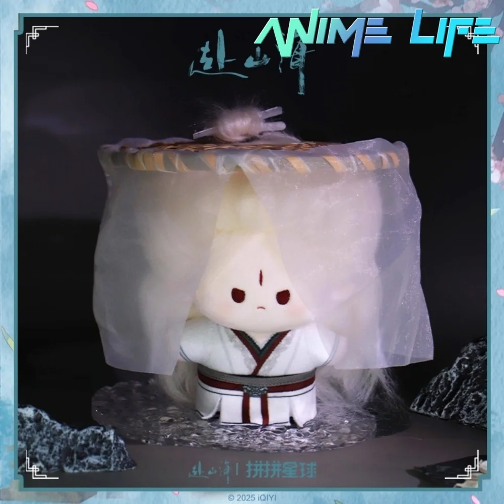

TV Fu Shanhai Li Chenzhou Cheng Yi Ancient Plush 15cm Doll Toy Bamboo Hat Cosplay Original Fan Gift