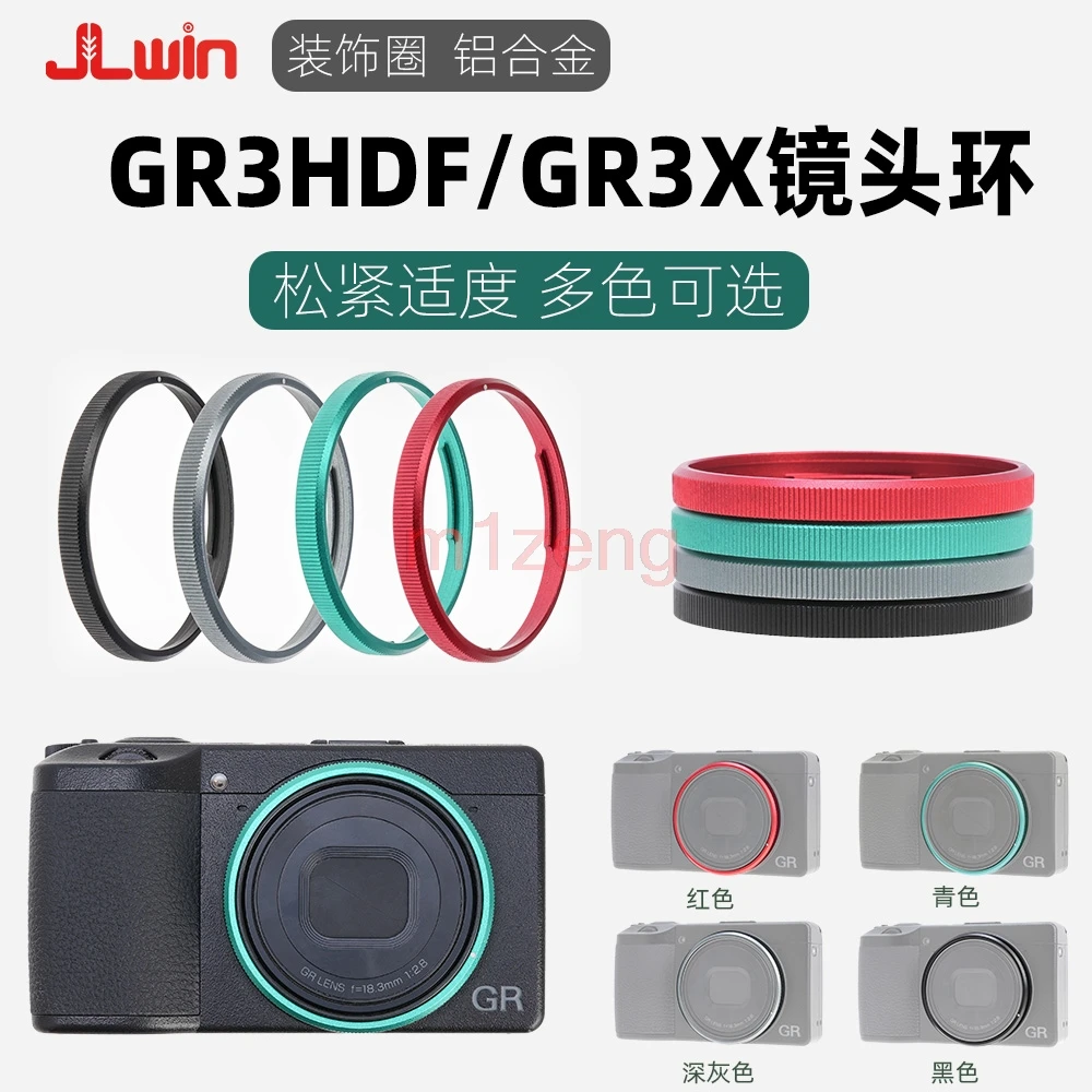 Aluminum metal lens Adapter Ring for Ricoh GRIIIX GR3X HDF camera Replaces GN-2 Lens Decoration Ring Cap