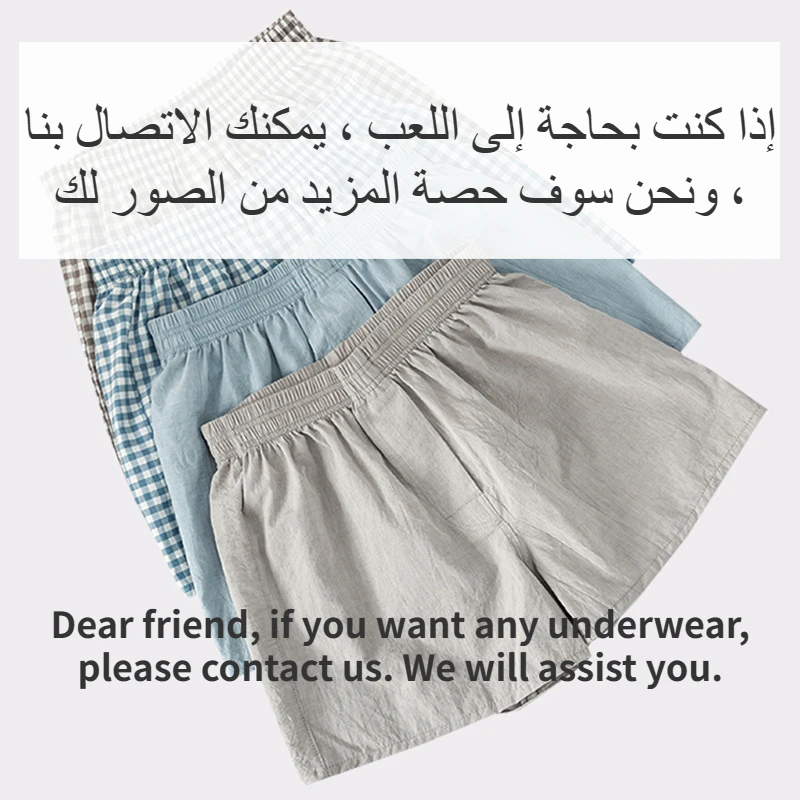 Man Underwear for Customization Cage To The Middle East Chastity