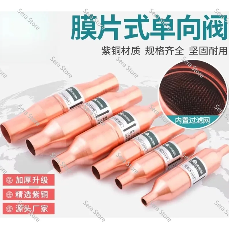 CVS Diaphragm Check Valve Air Conditioning Cold Storage Unit Refrigeration Snow Straight Through Pipe Diameter