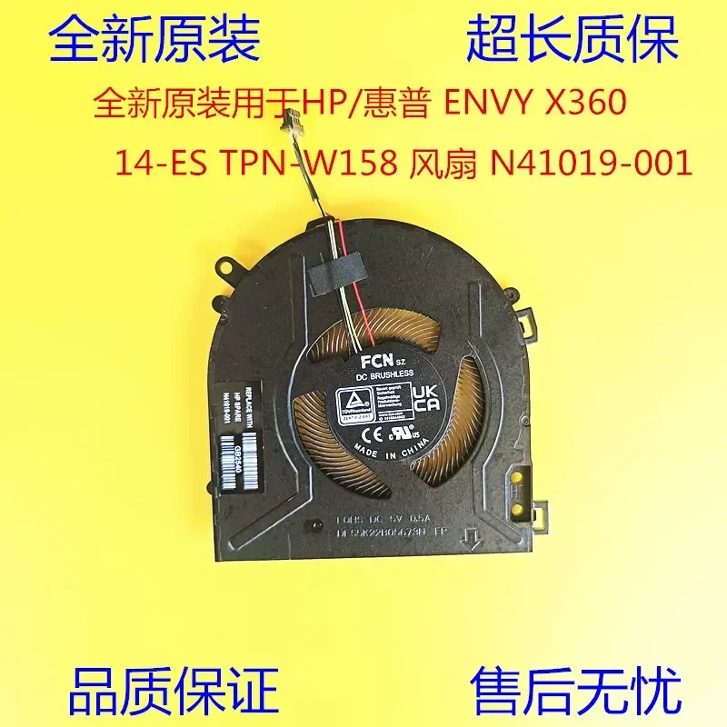 New Original Cooling Fan for HP ENVY X360 14-ES TPN-W158 N41019-001 Laptop CPU Cooler Replacement Part