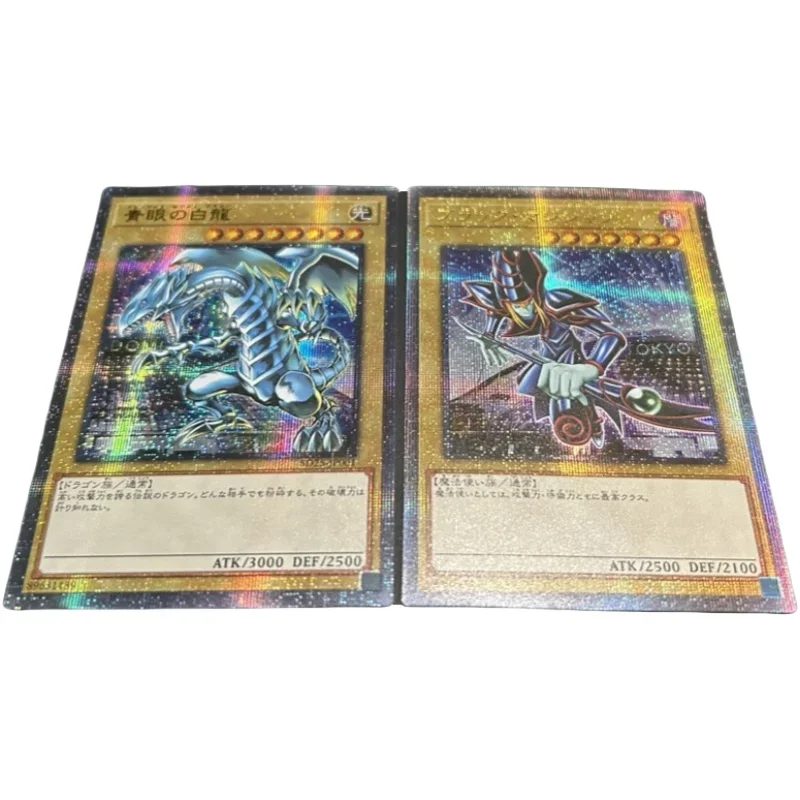 Yu-Gi-Oh! 2 Sheets Flash Card Master of Knight Dragon Black Magician Diy Gauze Series Action Toy Figures Anime Game Collection