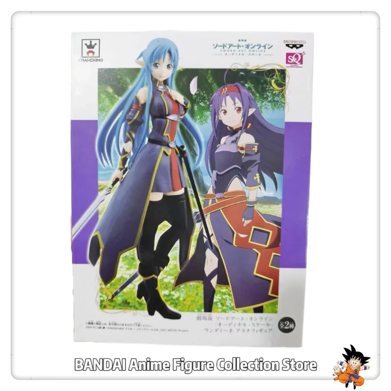 

In Stock Original BANPRESTO SQ Sword Art Online The Movie Ordinal Scale Asuna Special Color Ver. Toys Gifts Collection Models