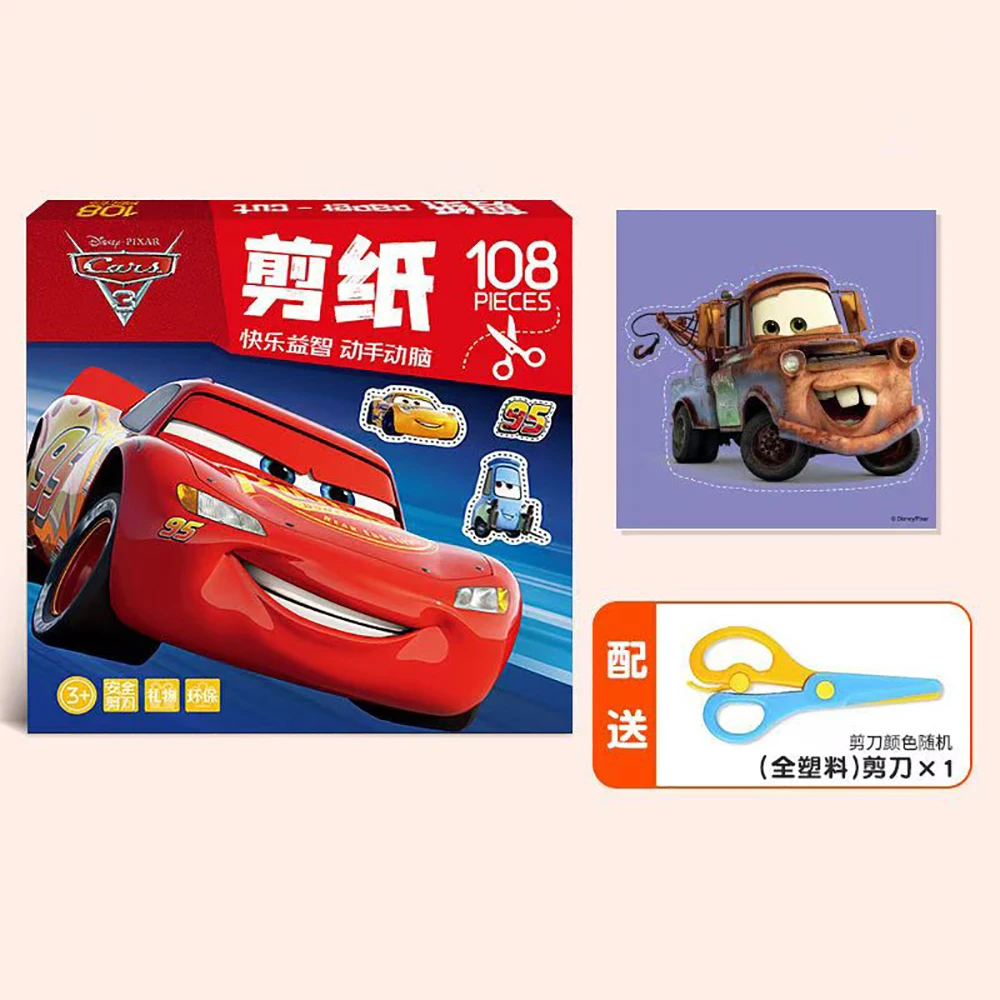 108PCS Cars Anime Paper Cutting With Scissor Lightning McQueen Cartoon Educational Handmade DIY Toys Origami Book Gifts For 3-5Y