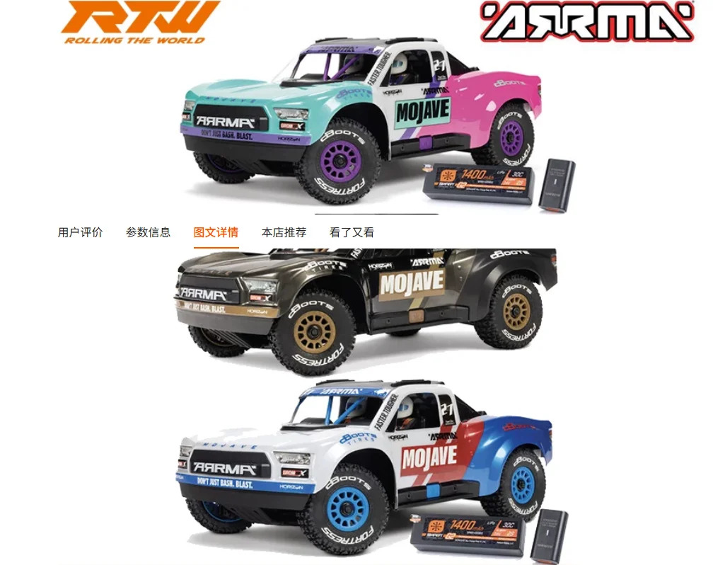 ARRMA 1/14 MOJAVE GROM BLX Brushless Mini RC 4WD Desert Off-Road Truck Compact Size High-Speed Performance for Ages 14+