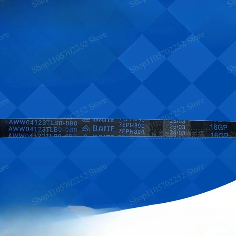 7EPH890 Belt for Top-Loading Washing Machine