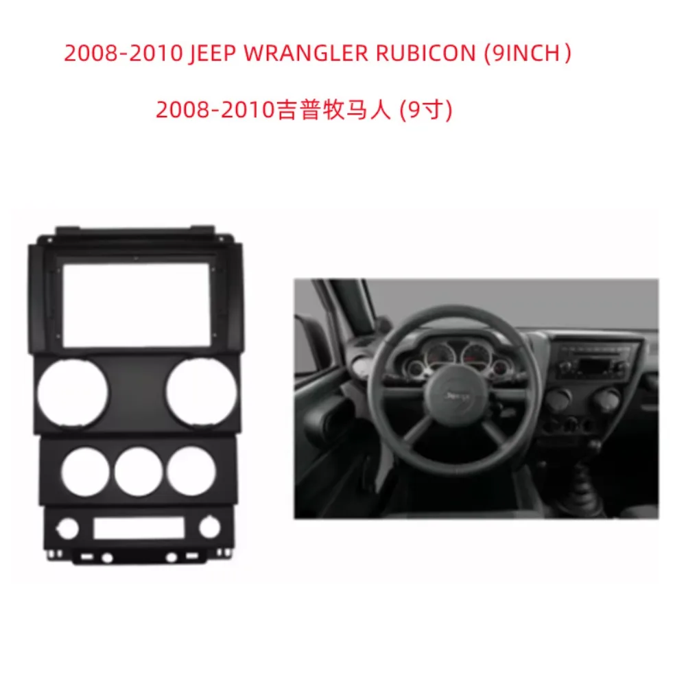 

For 2008-2010 JEEP WRANGLER RUBICON 9inch Car Radio Frame Fit Stereo Panel Android Player Audio Fascia Bezel Dash Kit No Battery
