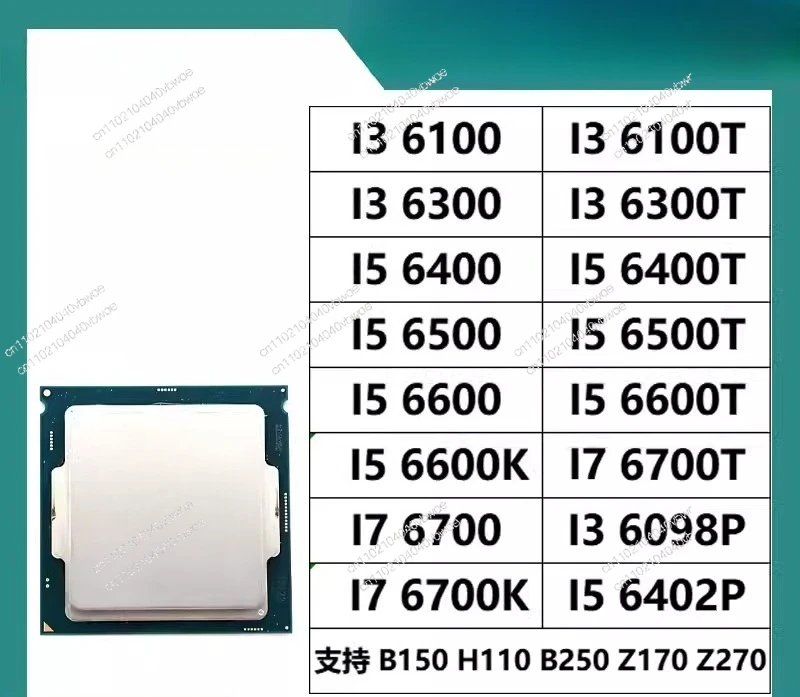 i7 7700t i7 7700t