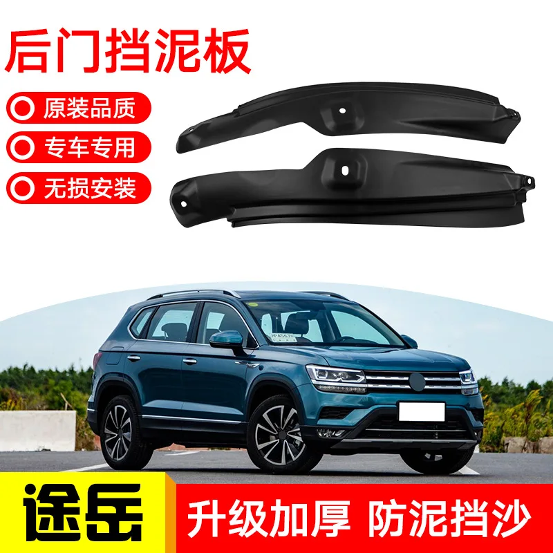 

For Volkswagen Tharu 2019-2022 black car mudguard Reduce dust Resist tire dirt car accessories tools