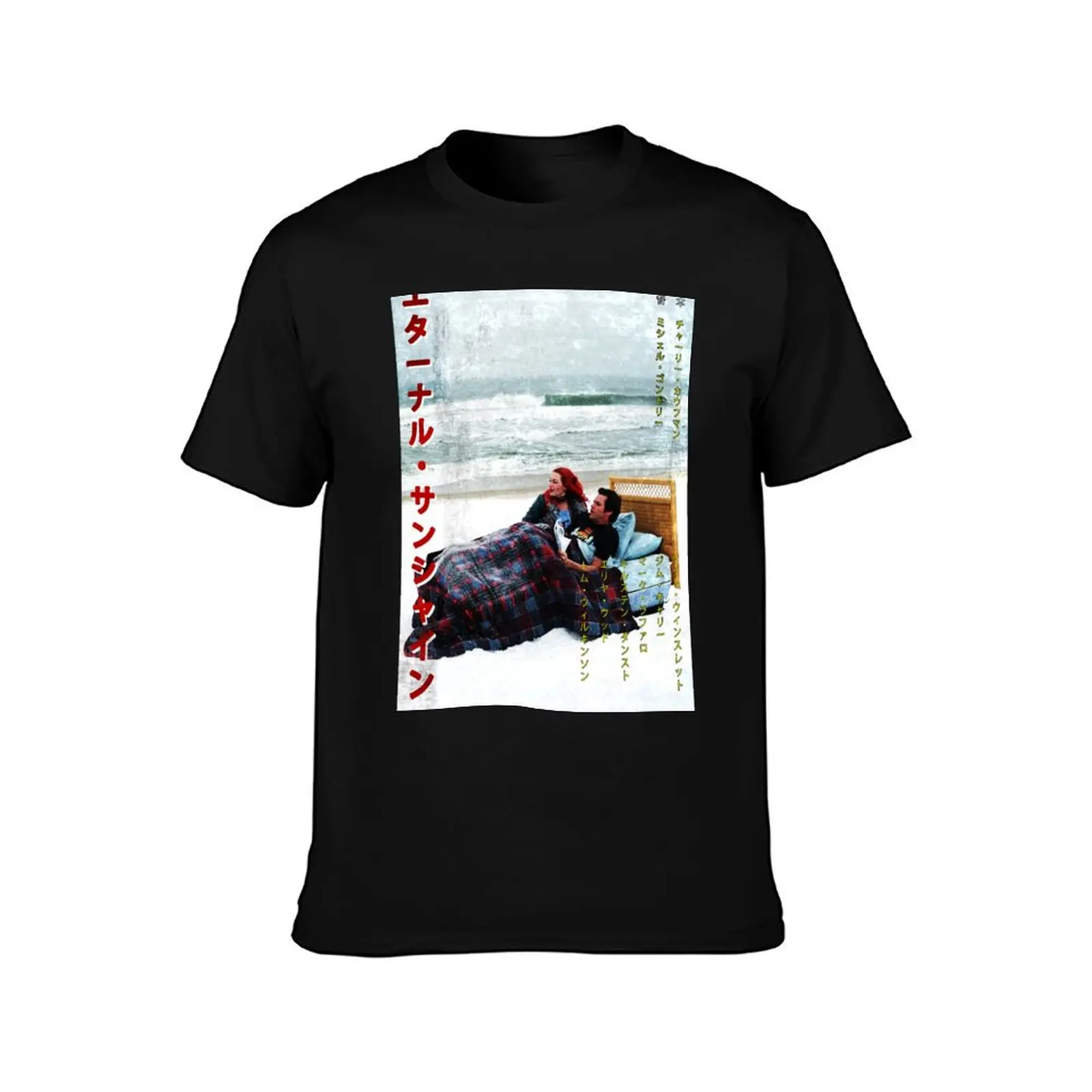 Eternal Sunshine of the Spotless Mind worn japanese style T-Shirt t shirt man cotton T-Shirt