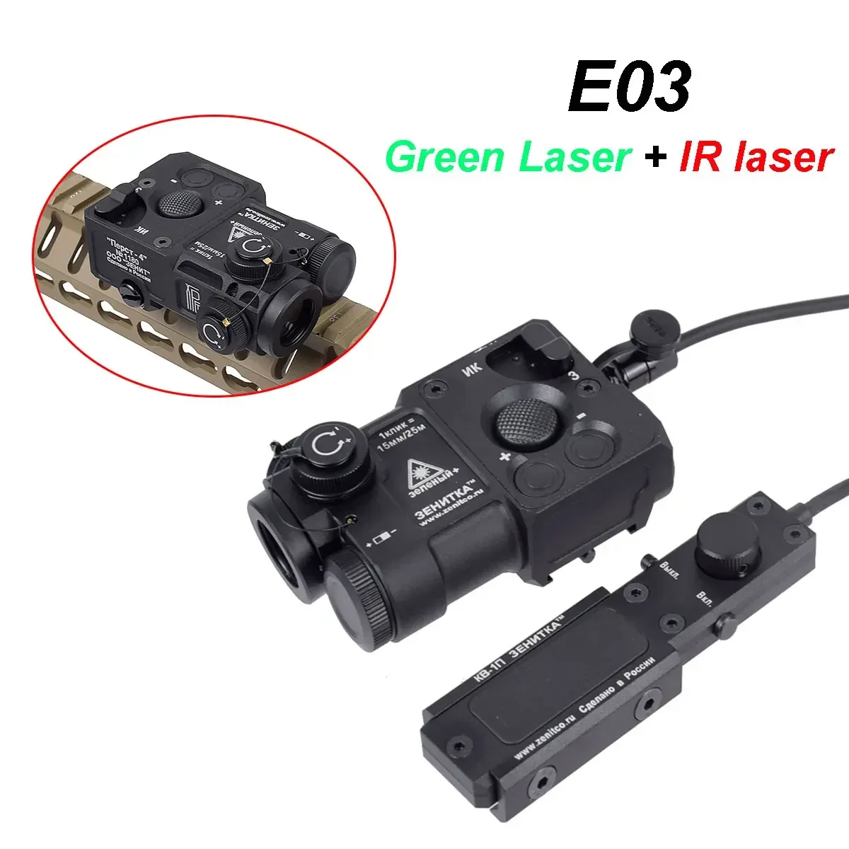 Sotac-PERST-4 de caza Zenitco con puntería La ser PEQ verde IR Airsoft, mira de arma táctica con interruptor de cola AR15 HK416