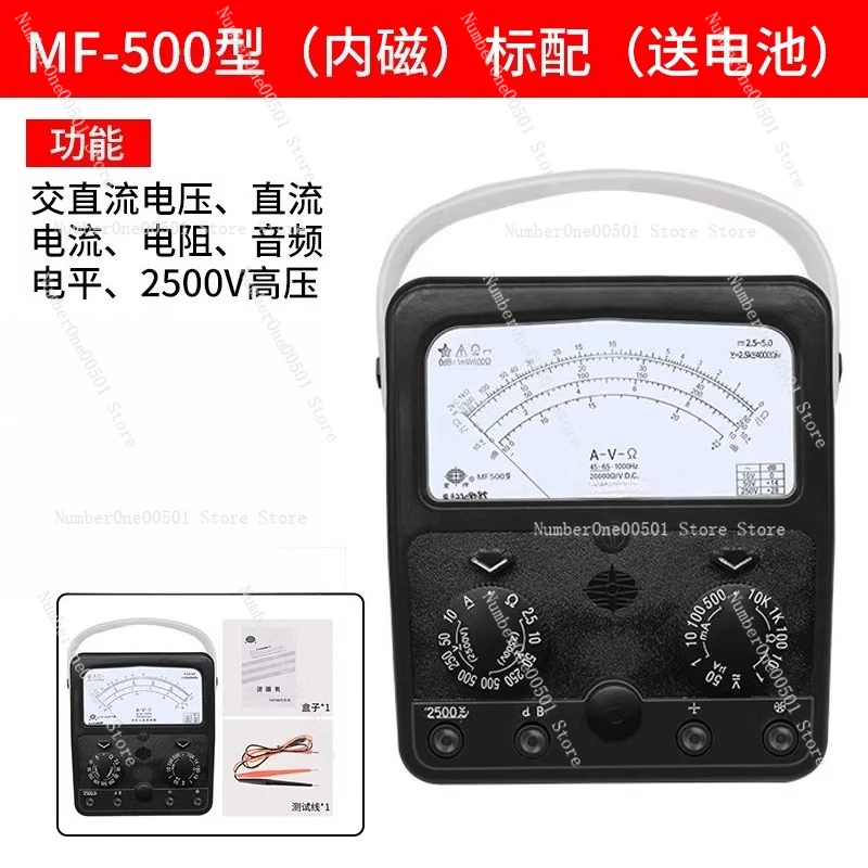 Pointer Multimeter MF500 High-precision Mechanical Pointer Meter Inner Magnetic Outer Magnetic 2500V