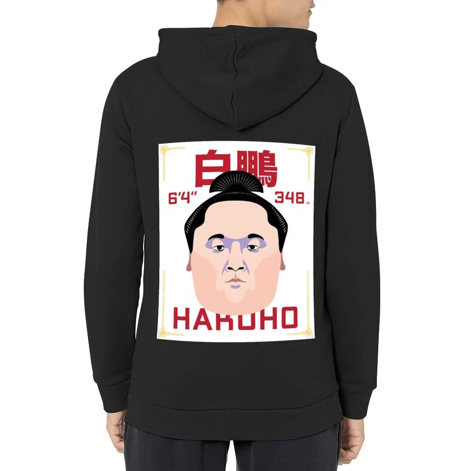 

HAKUHO - SUMO Hoodie korean clothes autumn jacket men winter clothes men's autumn clothes big size hoodie