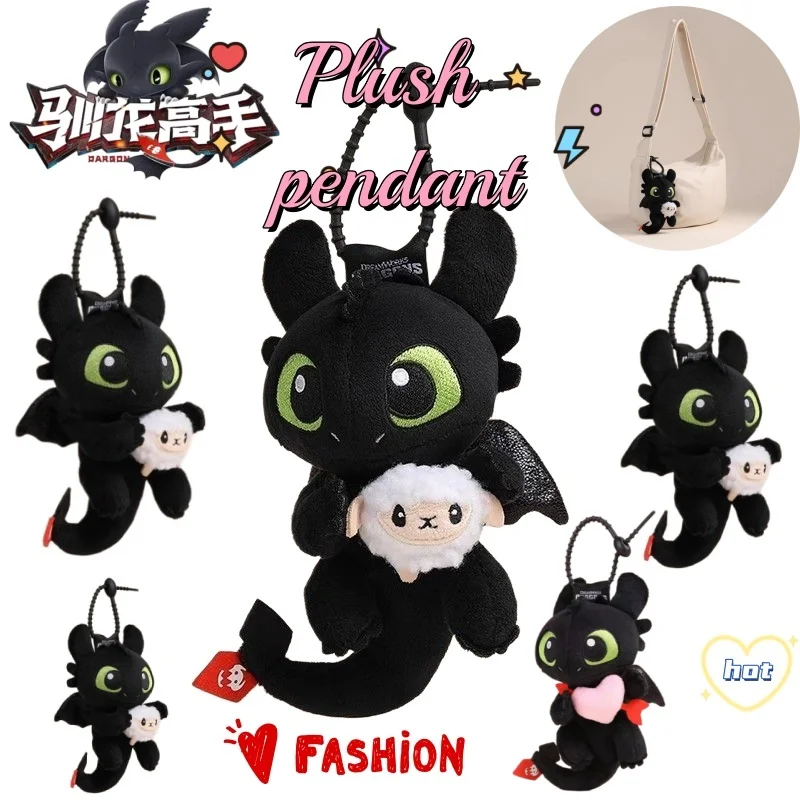 

How to Train Your Dragon plush keychain, cute and stylish cartoon personalized creative bag keychain, birthday gift for friends