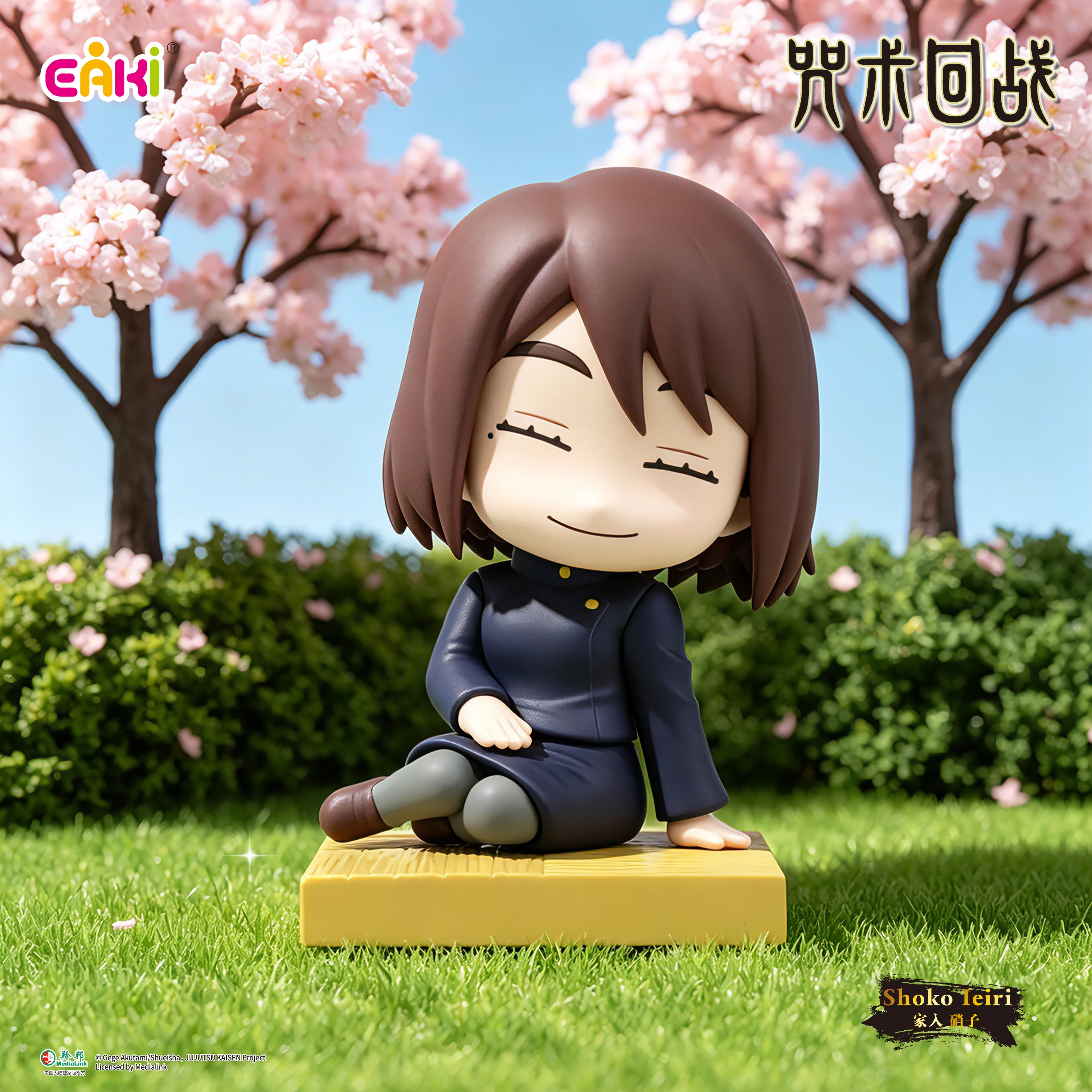 Auf Lager 2026 Neue Original TOPTOY EAKI Anime Blind Box Plüsch-Vinyl-Puppe Naruto V3 Jujutsu Kaisen V2 One Piece Haikyuu Sammlerstück – Detail 7