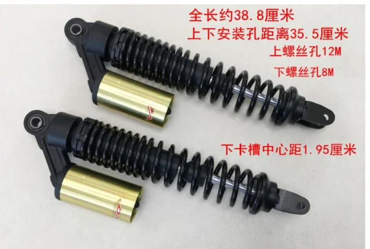 Motorcycle accessories V sharp 150T-30/125T-30A rear shock absorber airbag shock absorber